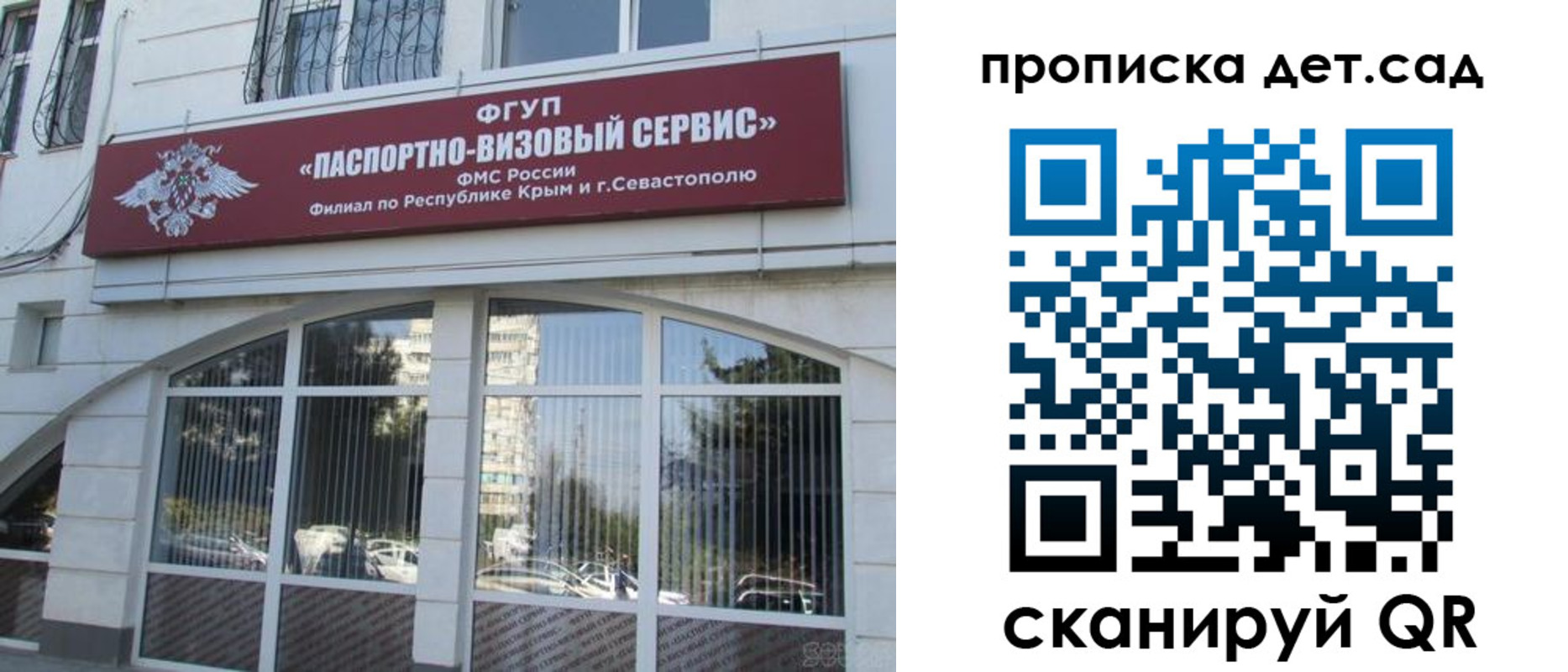 прописка для кредита в Кирсе