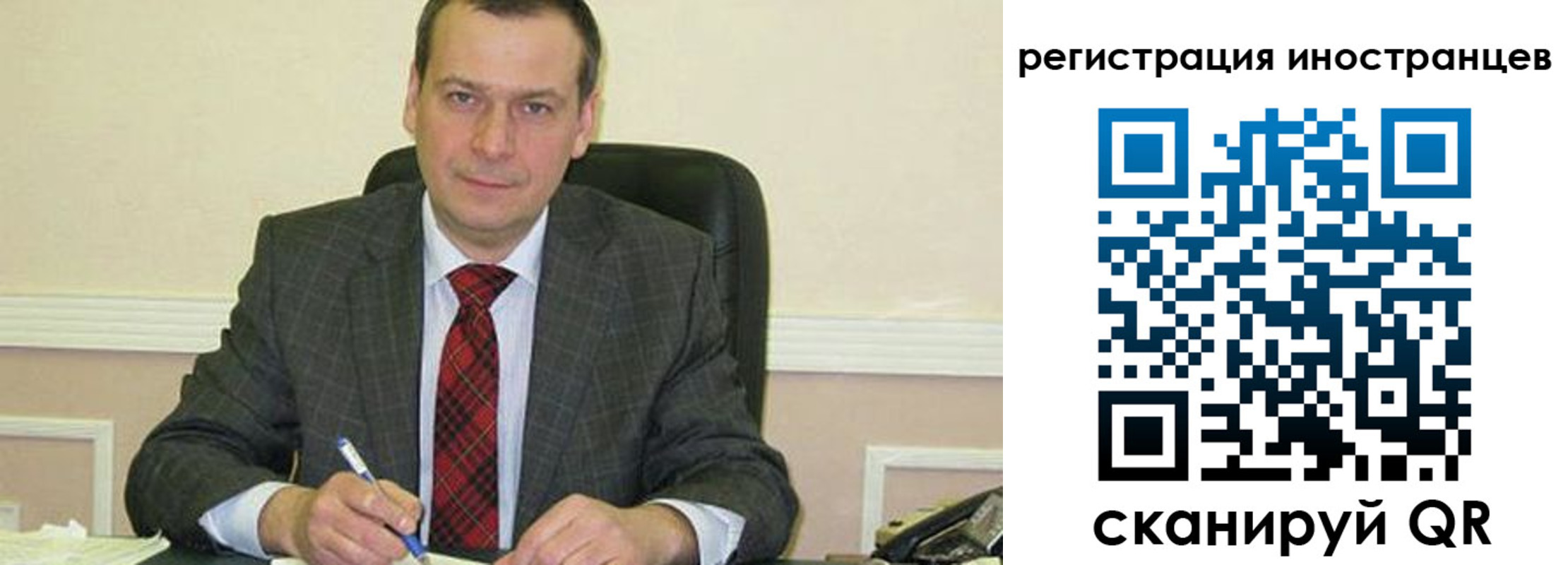прописка паспорт в Кирсе